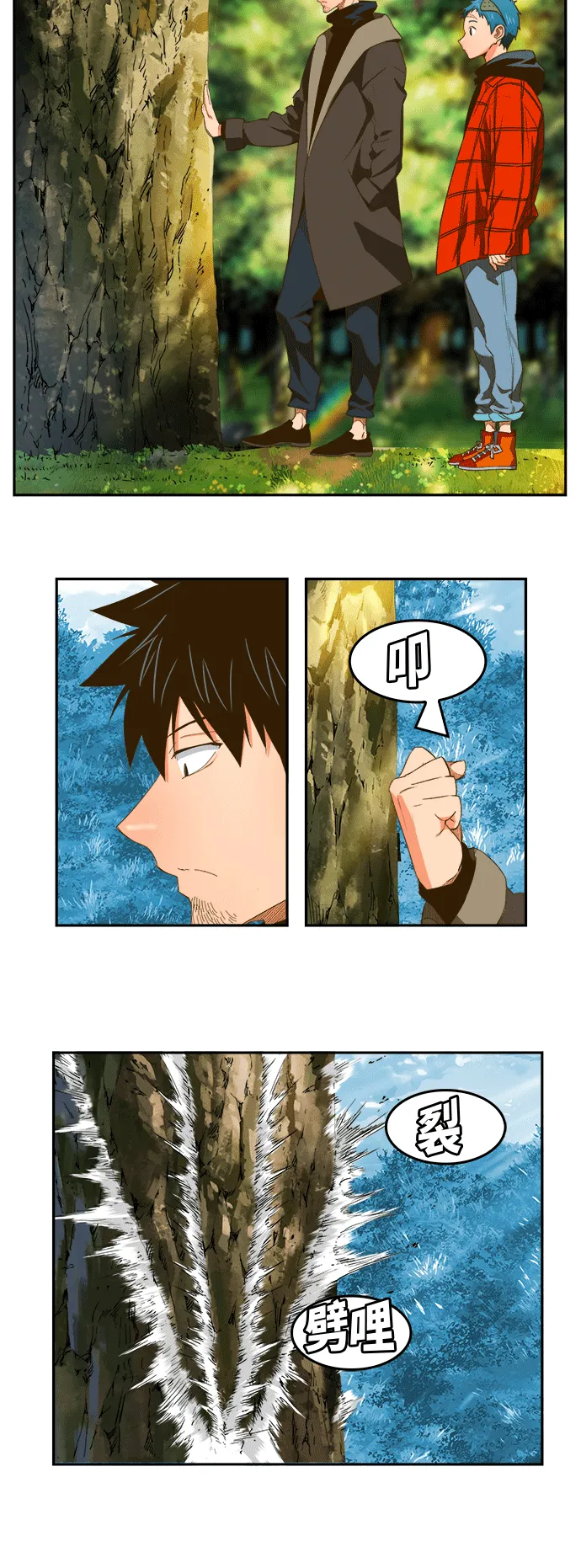 第393话 第20页