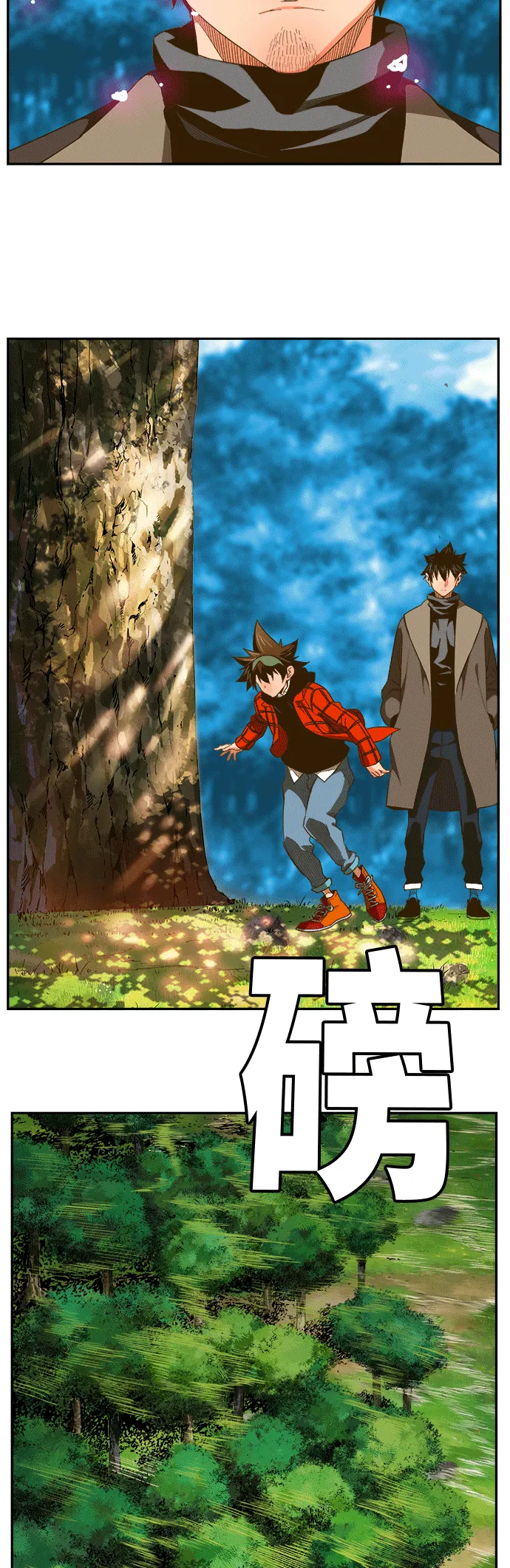 第393话 第23页