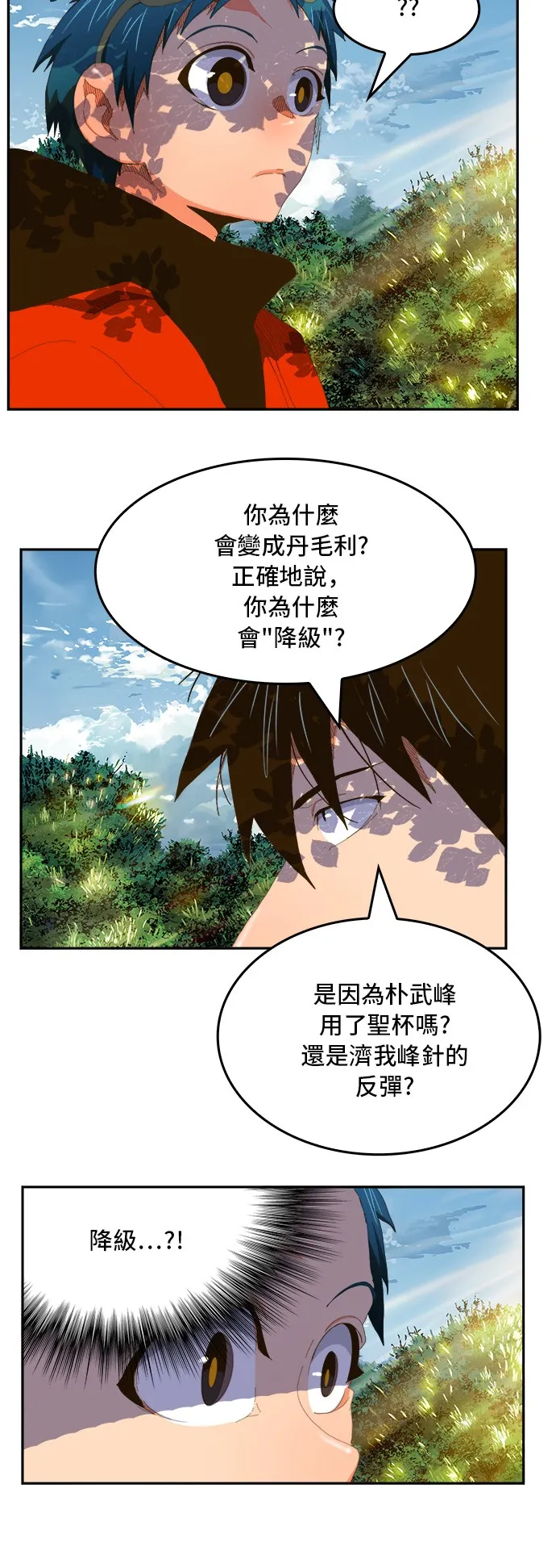 第393话 第27页