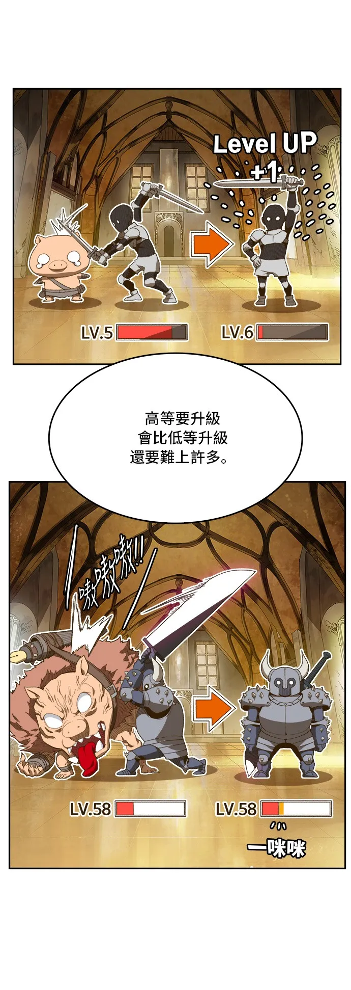 第393话 第30页