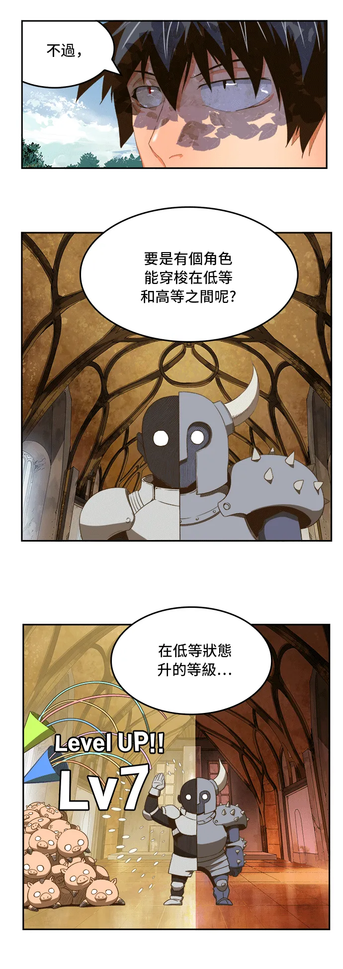 第393话 第31页