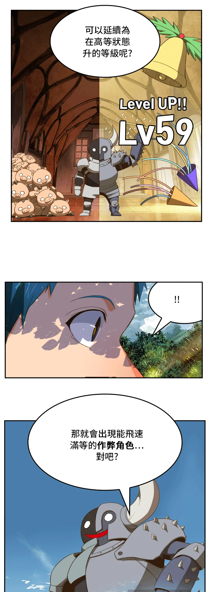 第393话 第32页