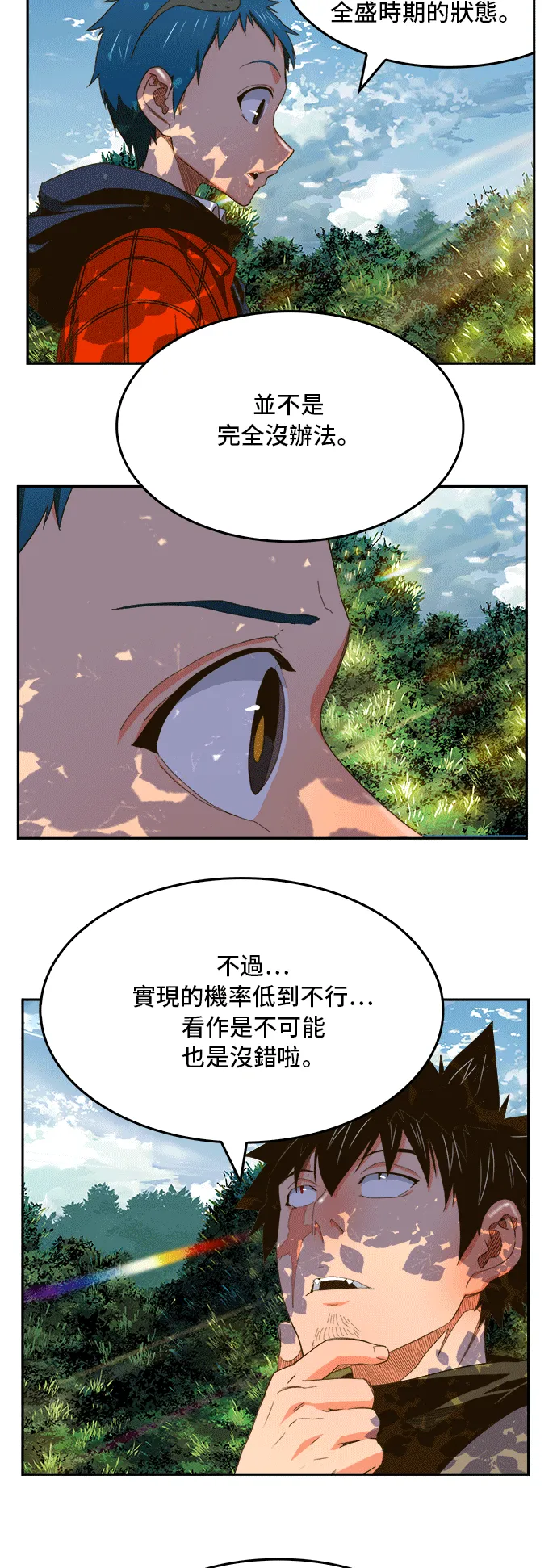 第393话 第37页