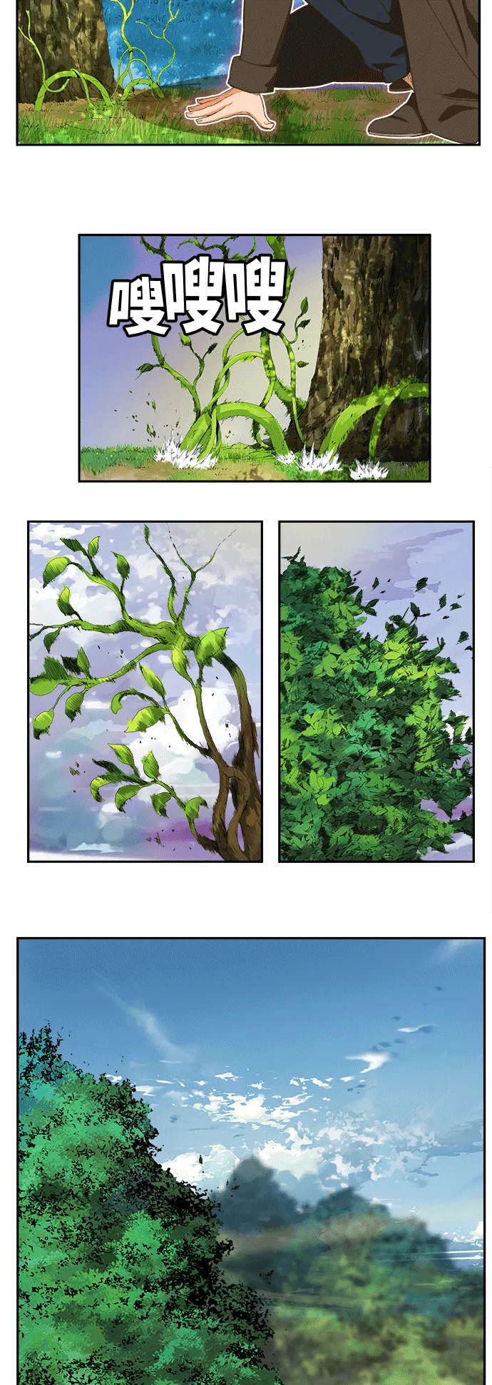 第393话 第39页