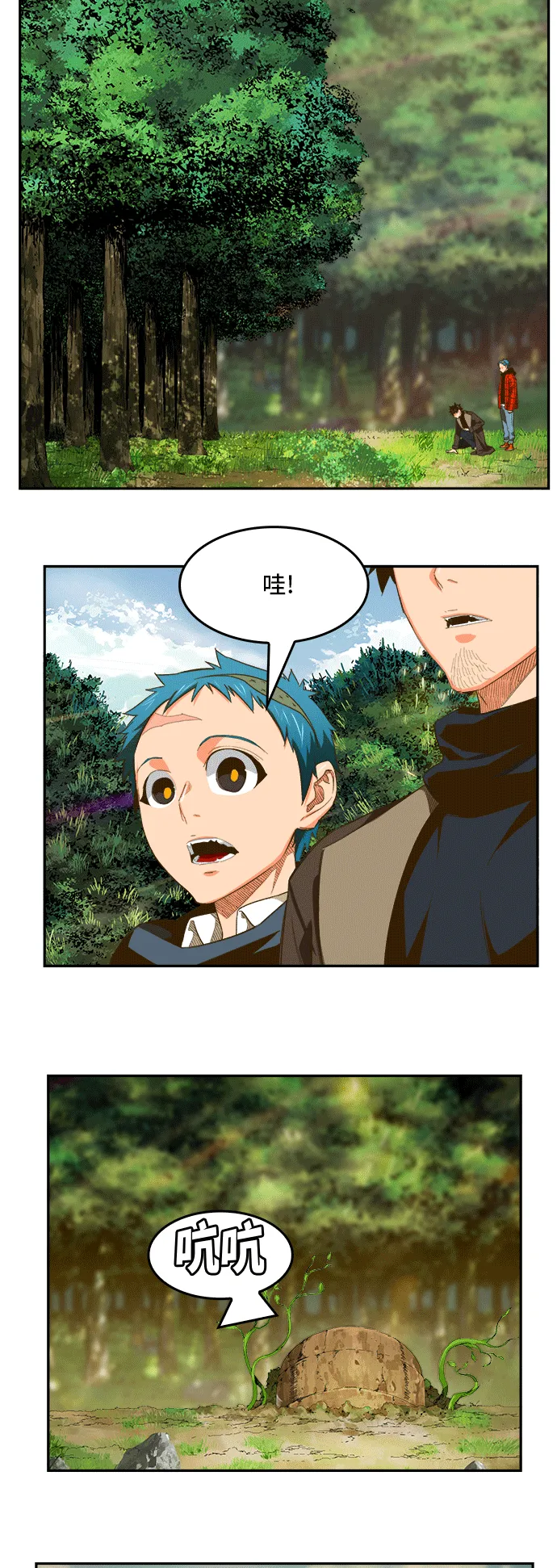 第393话 第40页