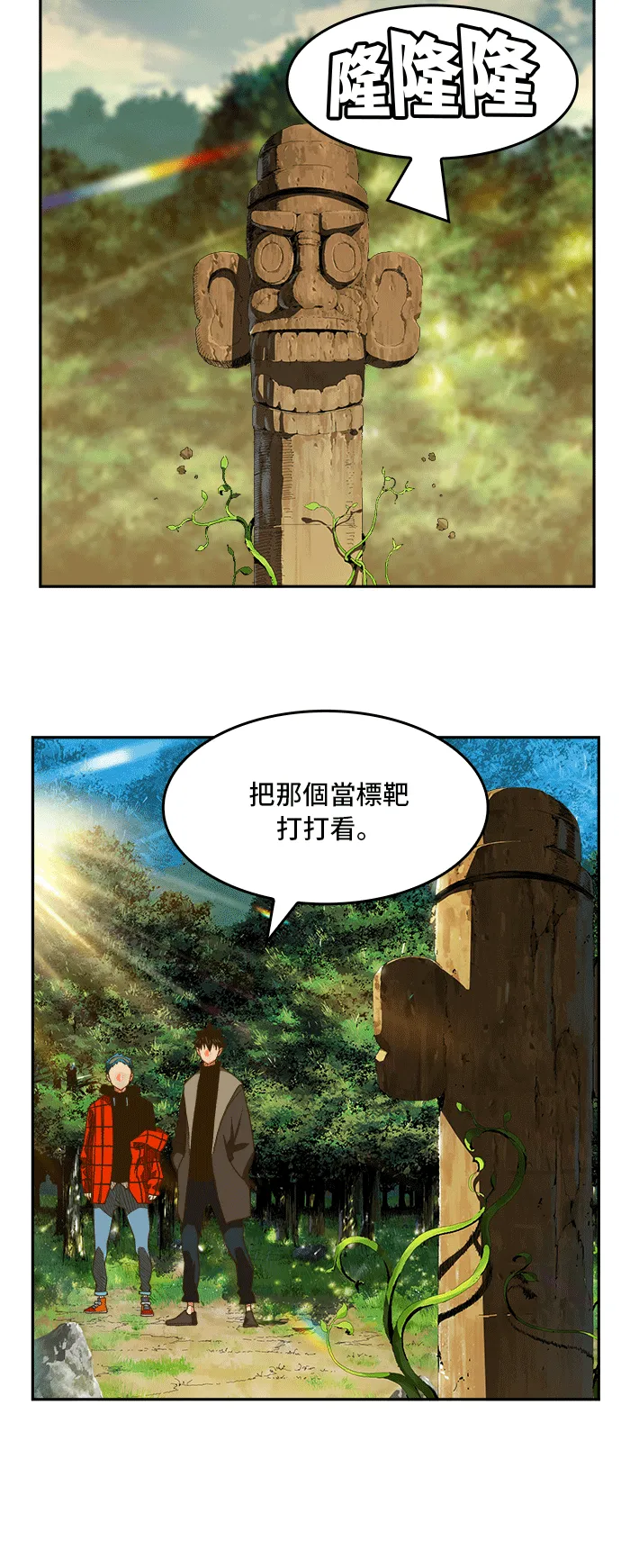 第393话 第41页