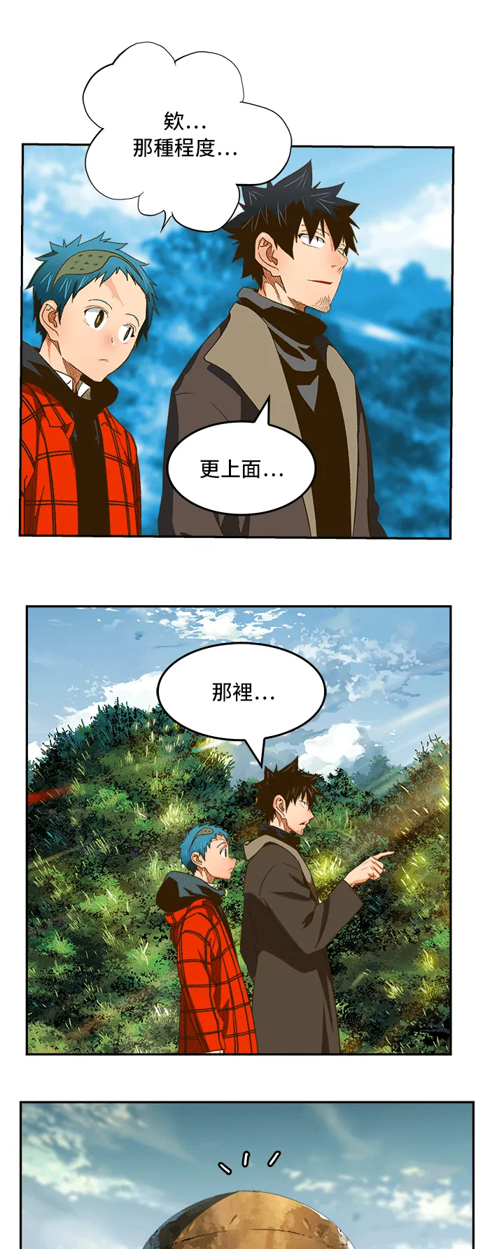 第393话 第42页