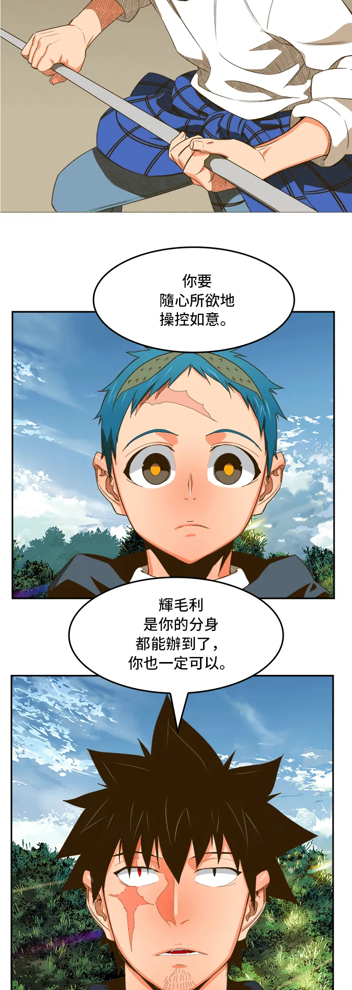 第393话 第49页