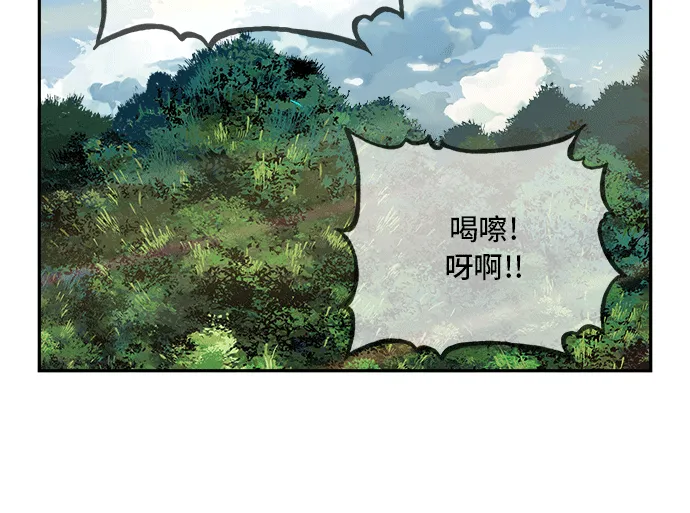 第393话 第52页