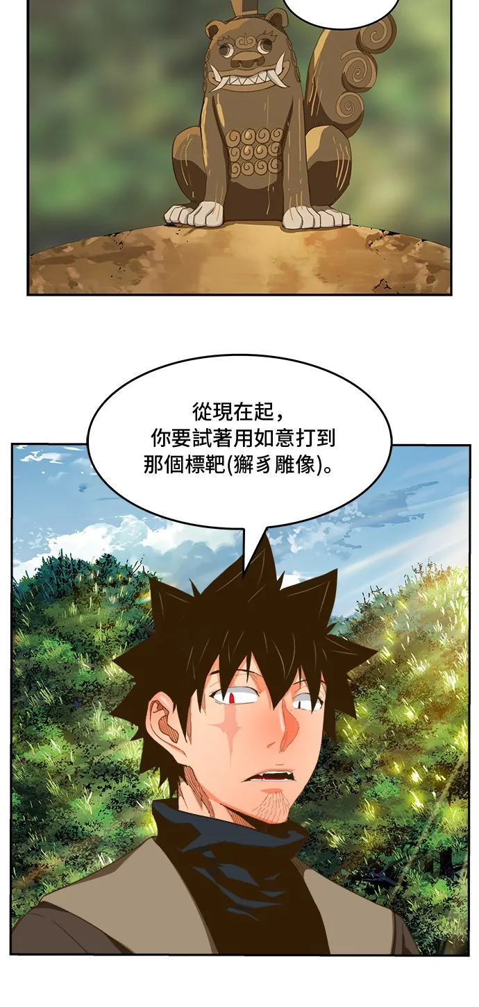 第394话 第2页