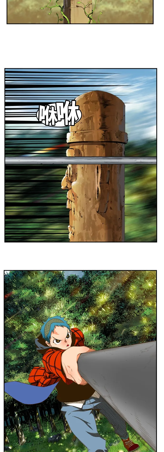 第394话 第5页