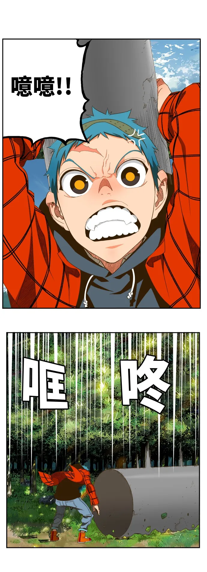 第394话 第7页