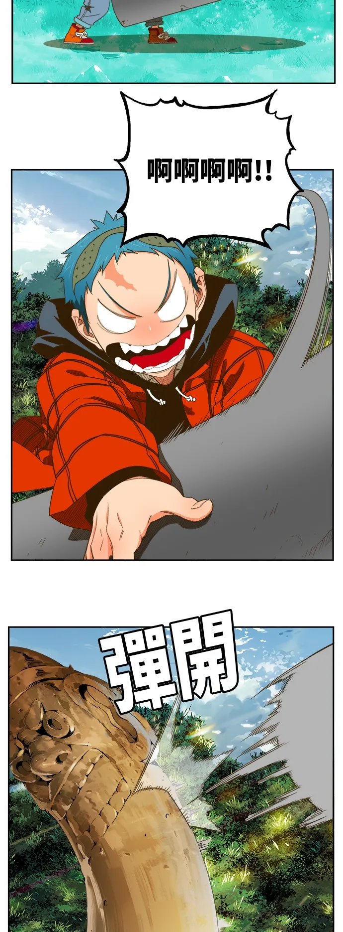 第394话 第10页