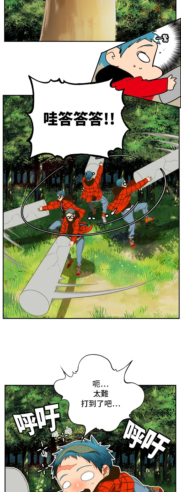 第394话 第11页