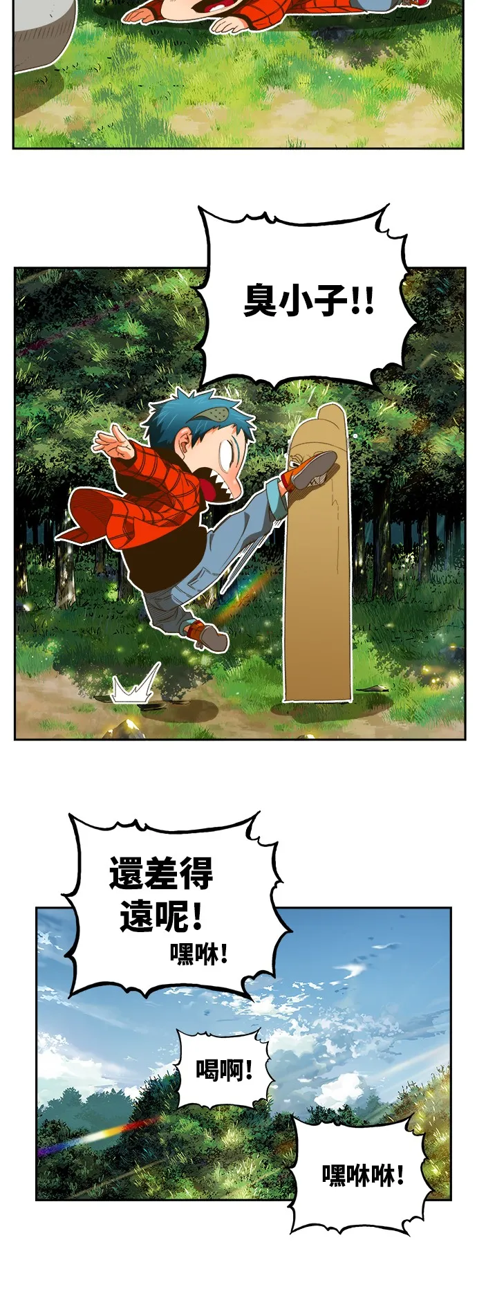 第394话 第12页