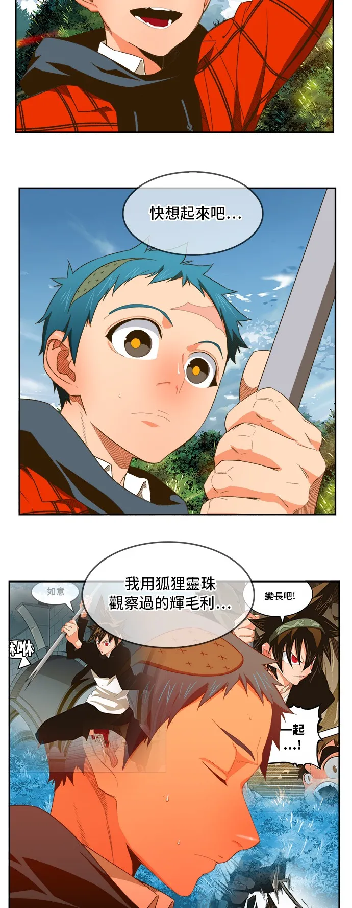 第394话 第15页