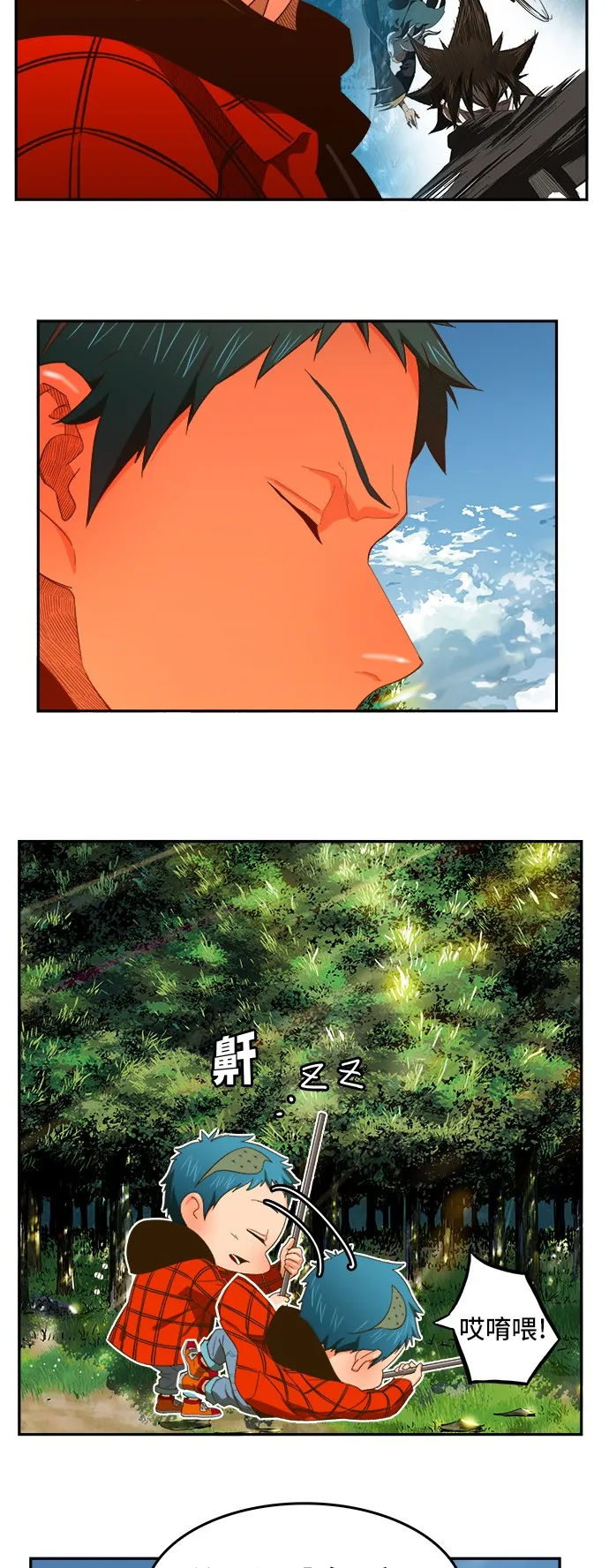 第394话 第16页