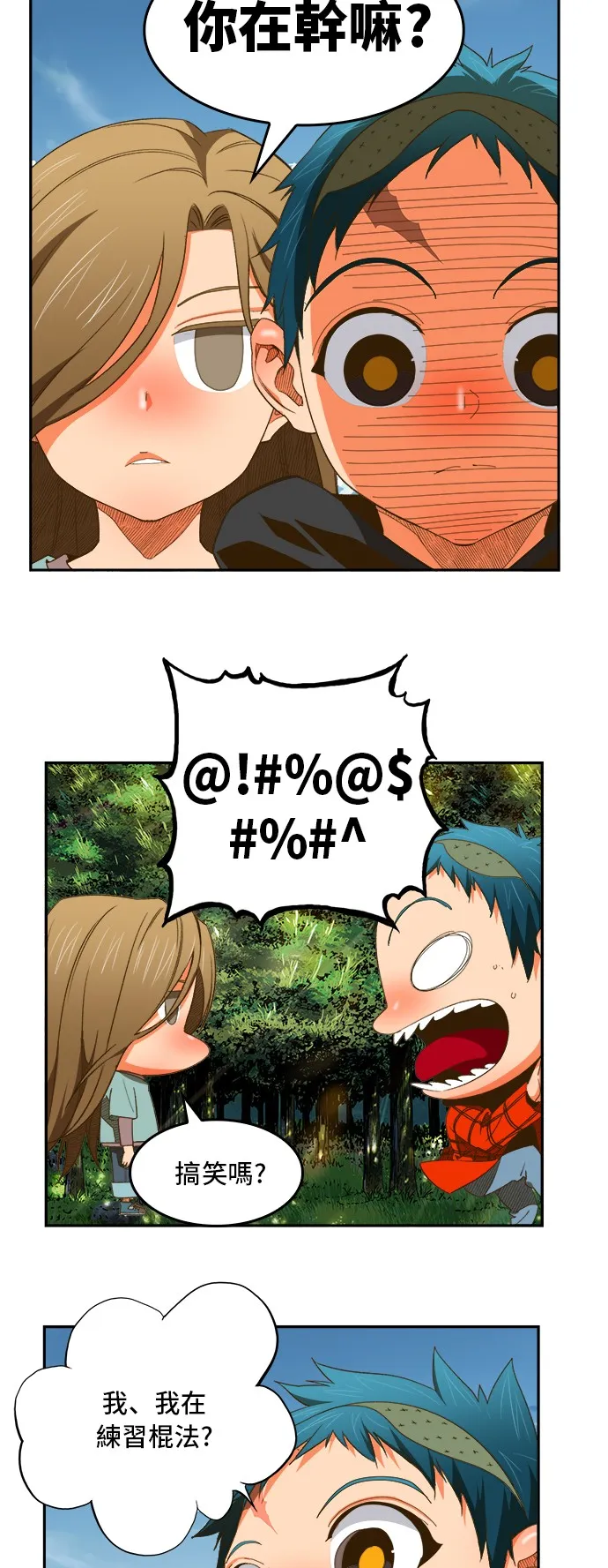 第394话 第17页