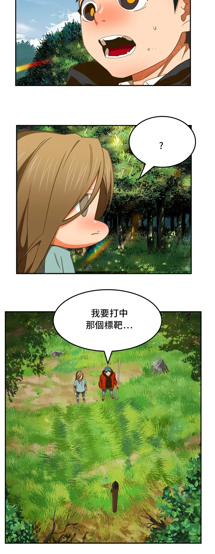 第394话 第18页