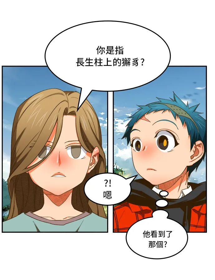 第394话 第19页