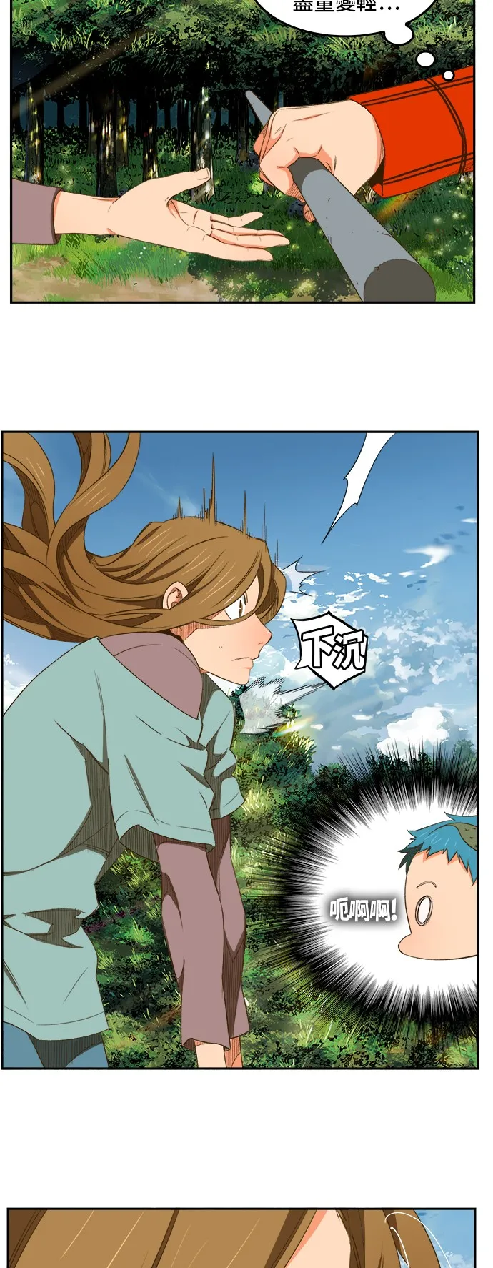 第394话 第22页