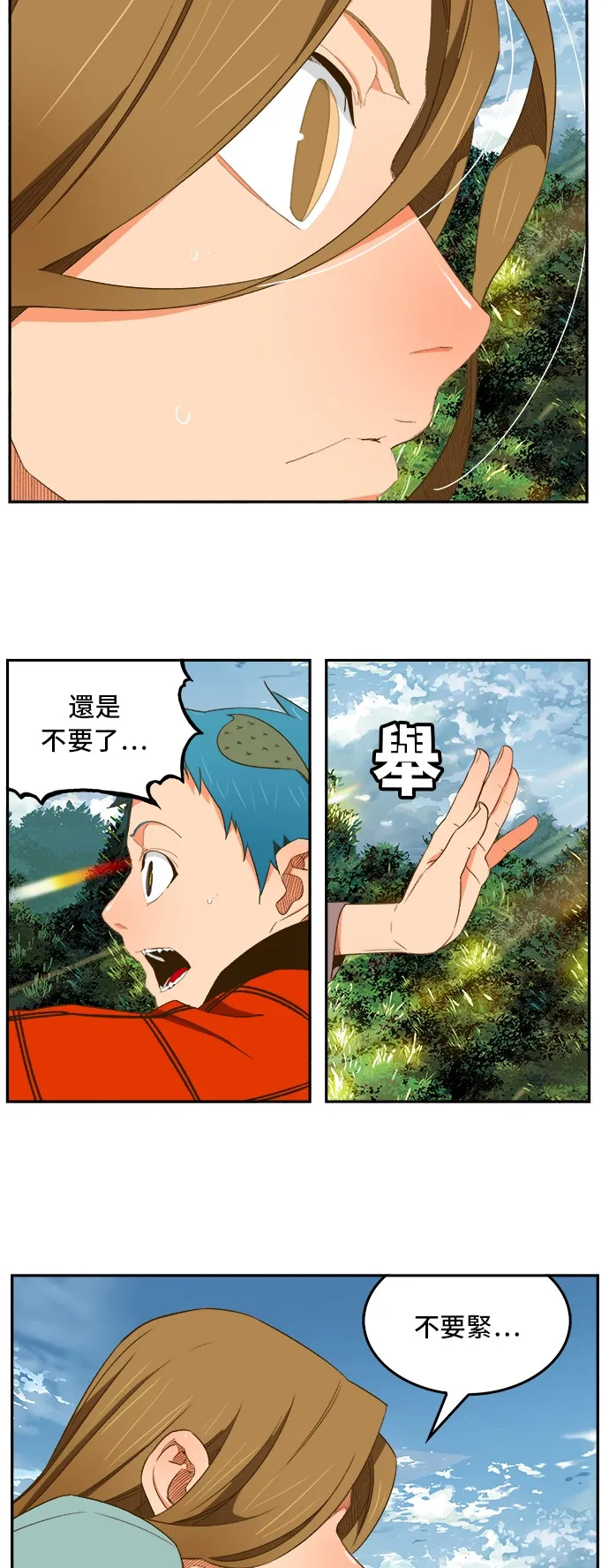 第394话 第23页