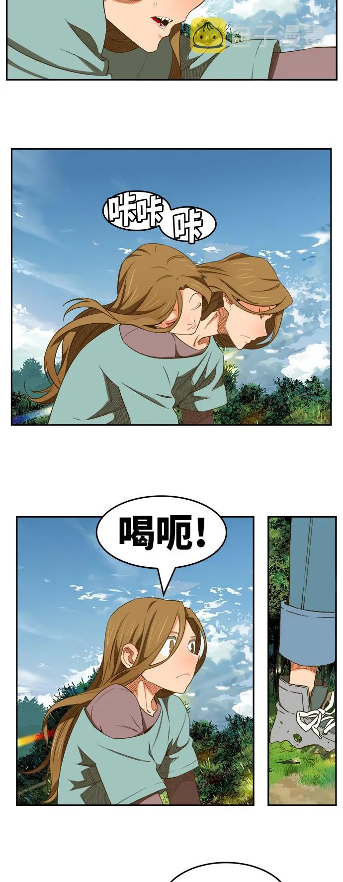 第394话 第24页