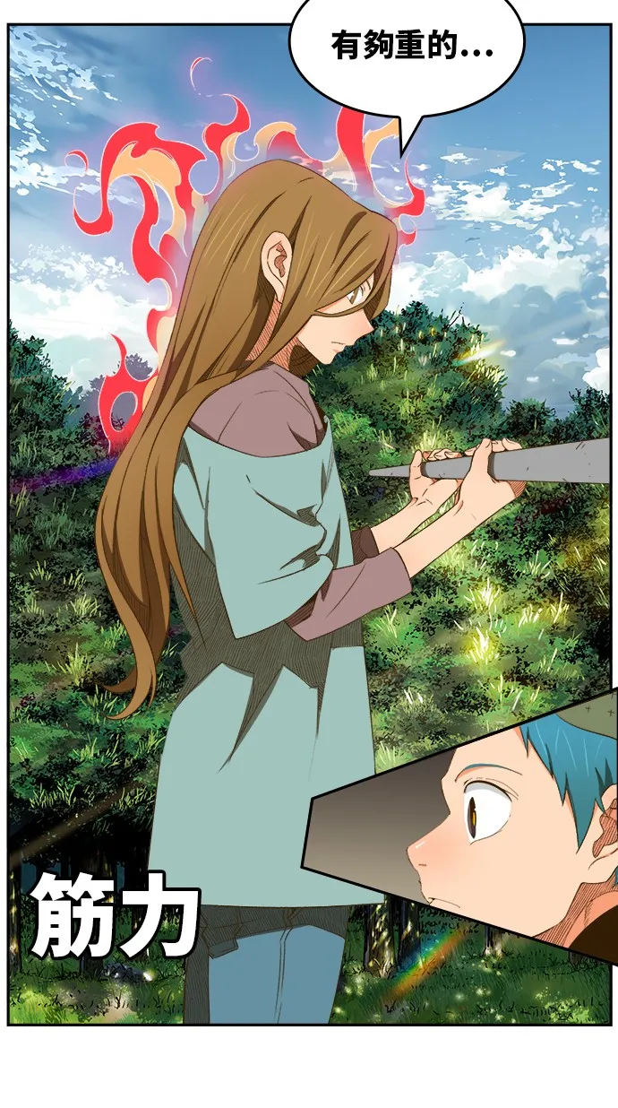 第394话 第25页