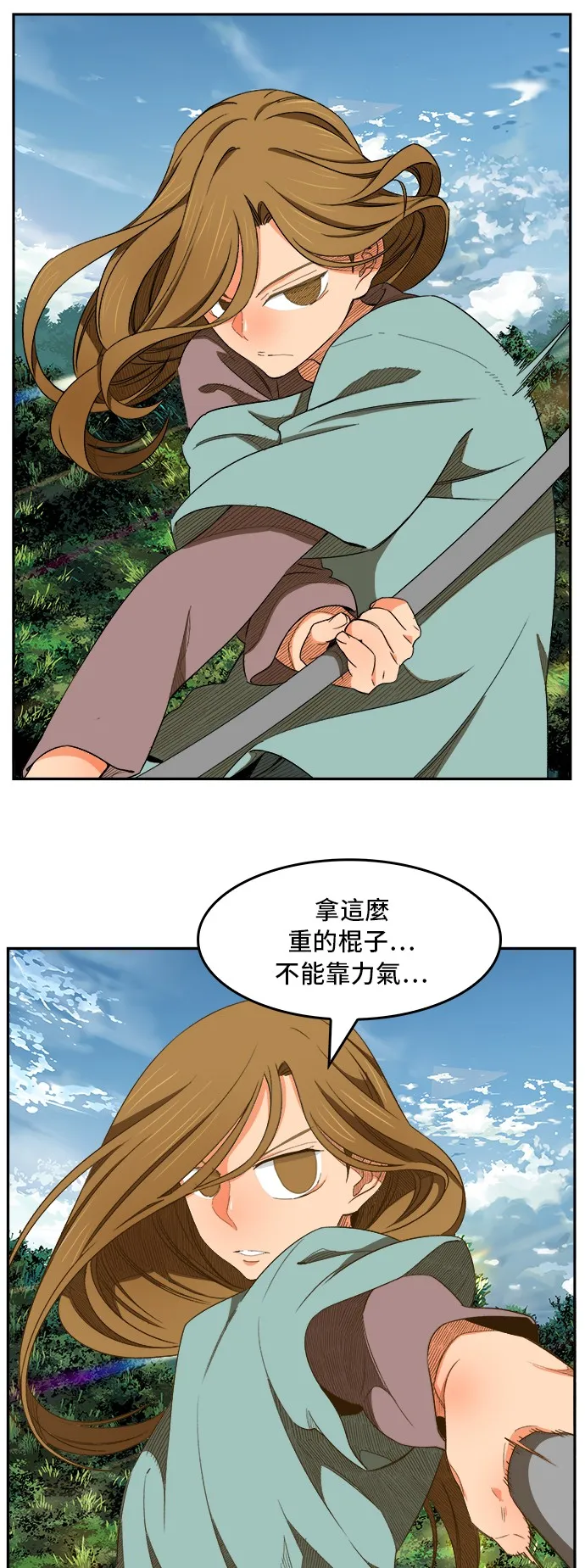 第394话 第26页