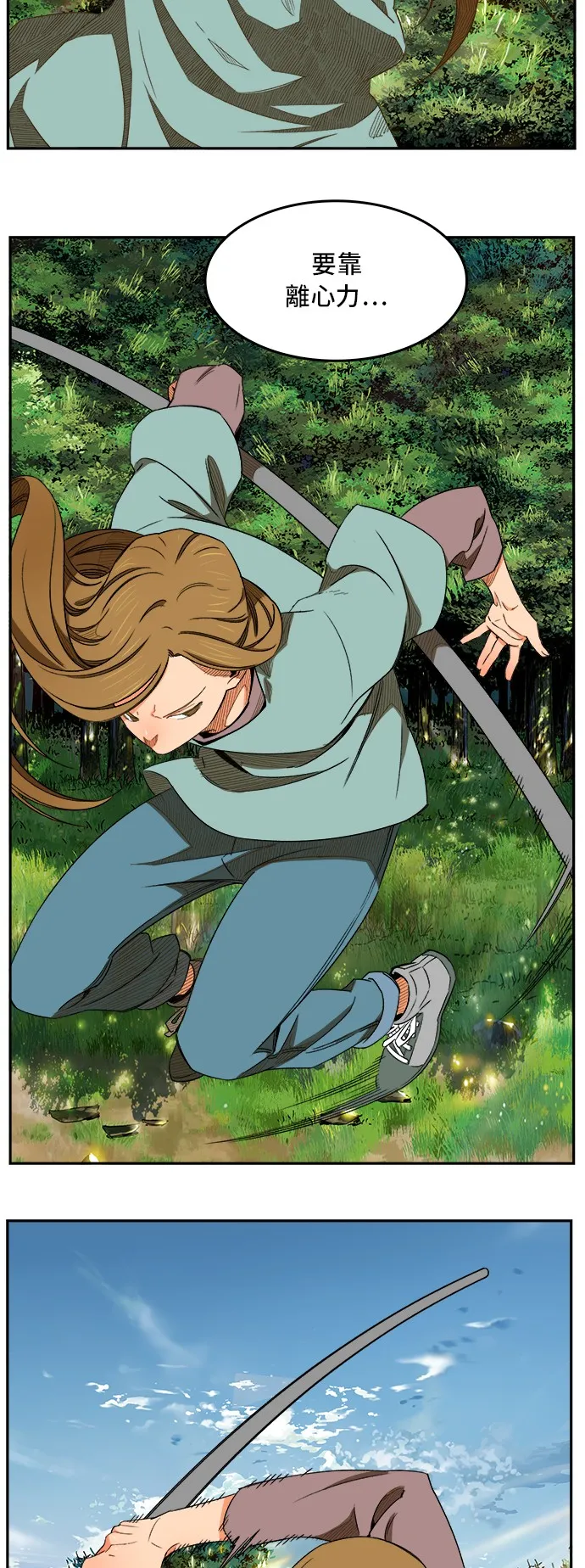 第394话 第27页