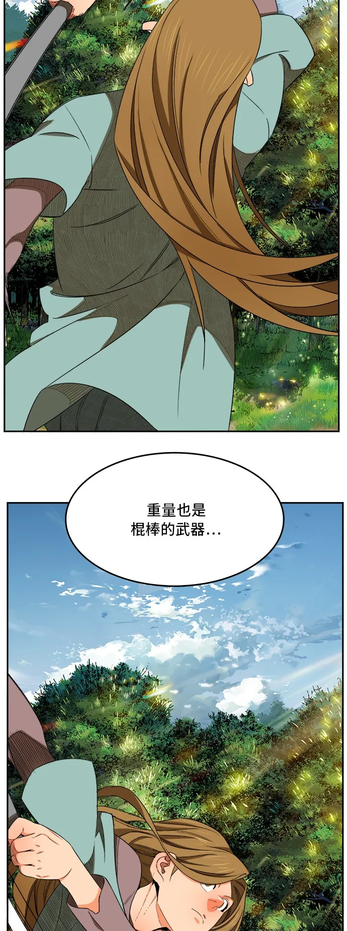 第394话 第28页