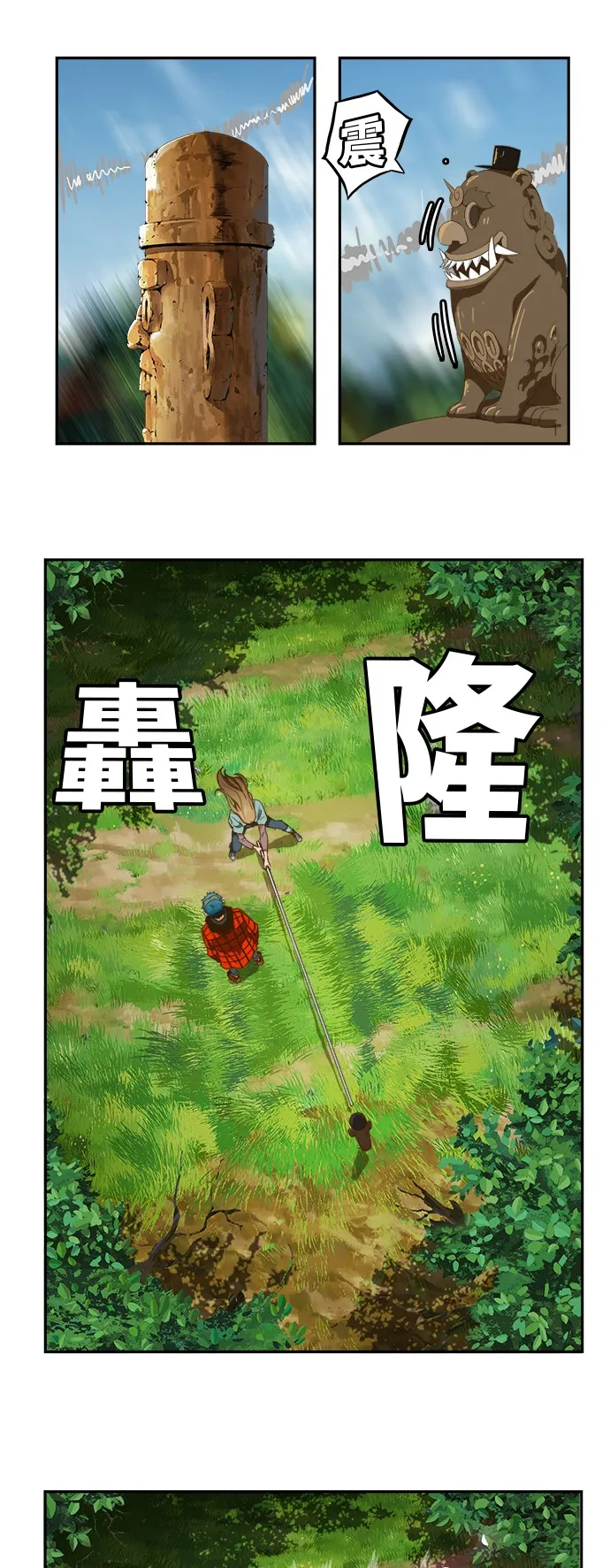 第394话 第31页