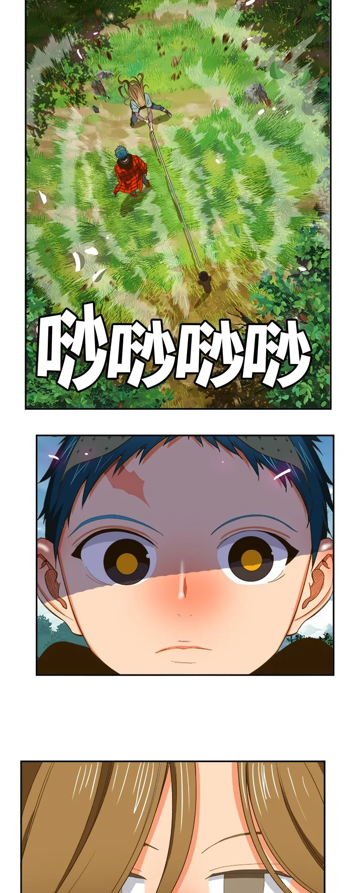 第394话 第32页