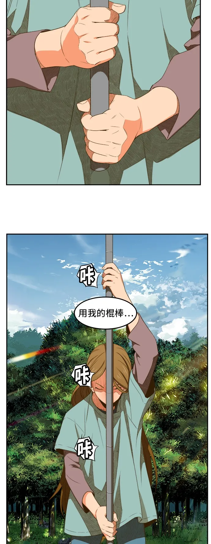第394话 第35页