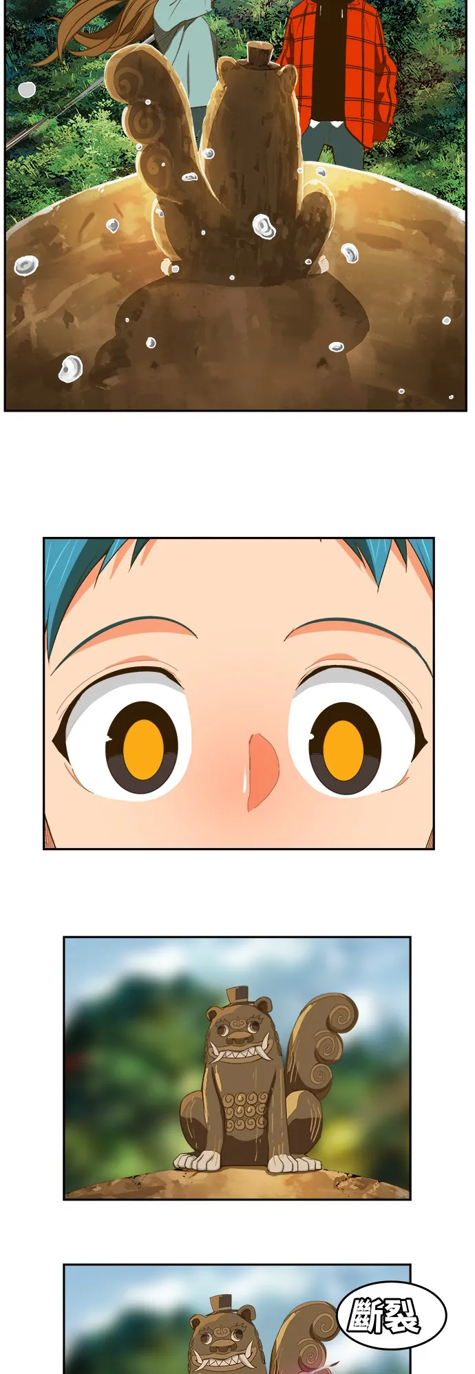 第394话 第38页