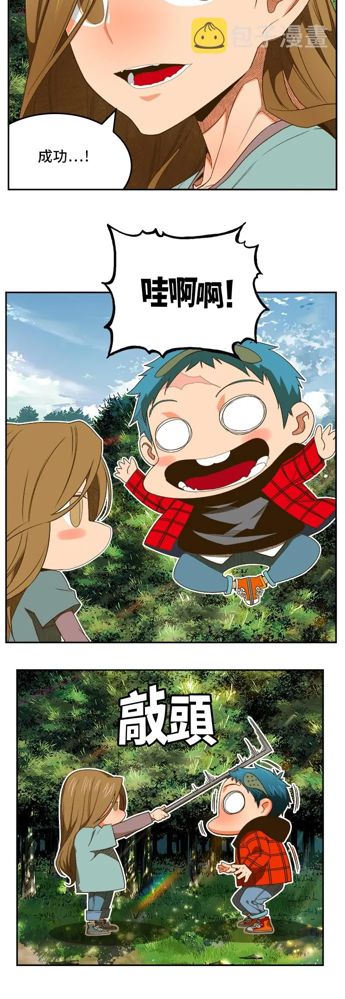 第394话 第40页