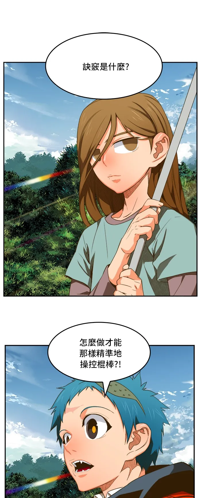 第394话 第41页