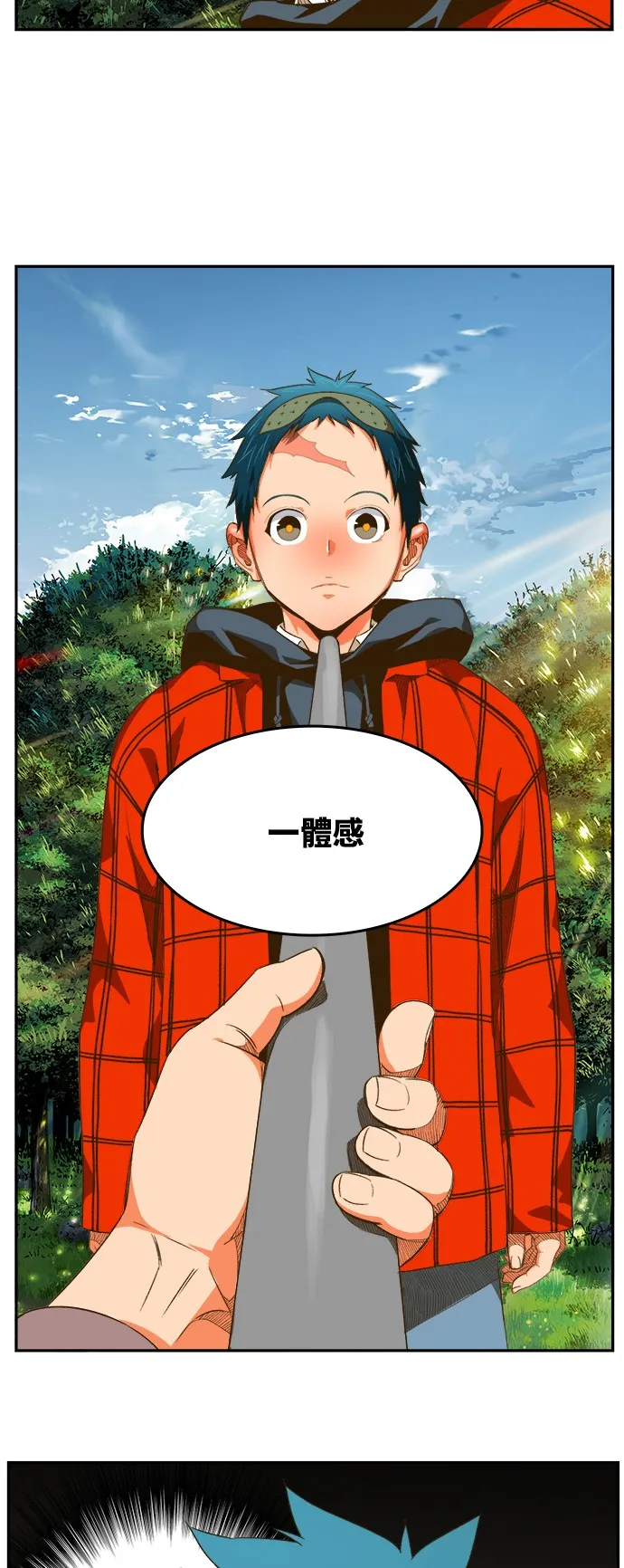 第394话 第42页