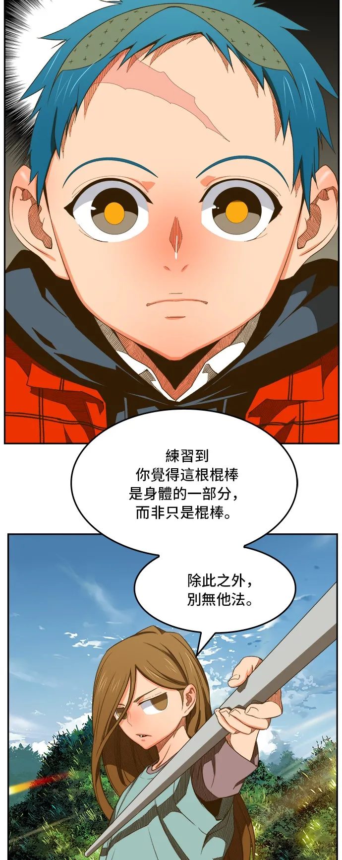 第394话 第43页
