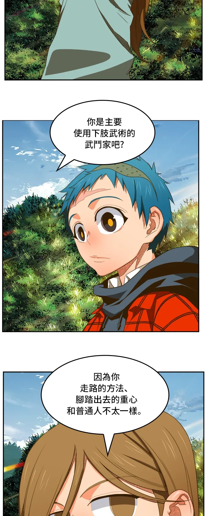 第394话 第44页