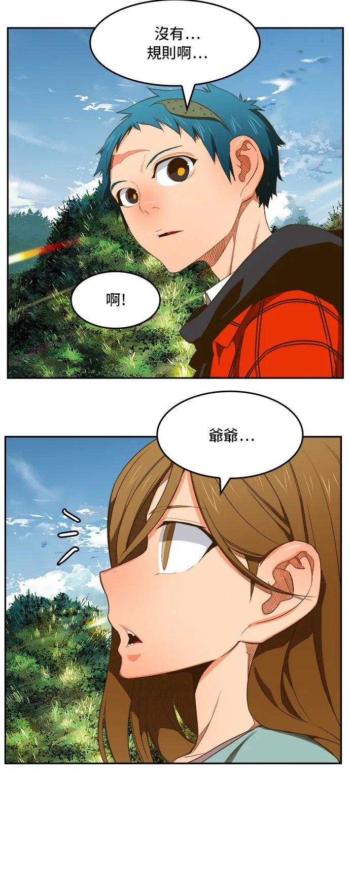 第394话 第46页