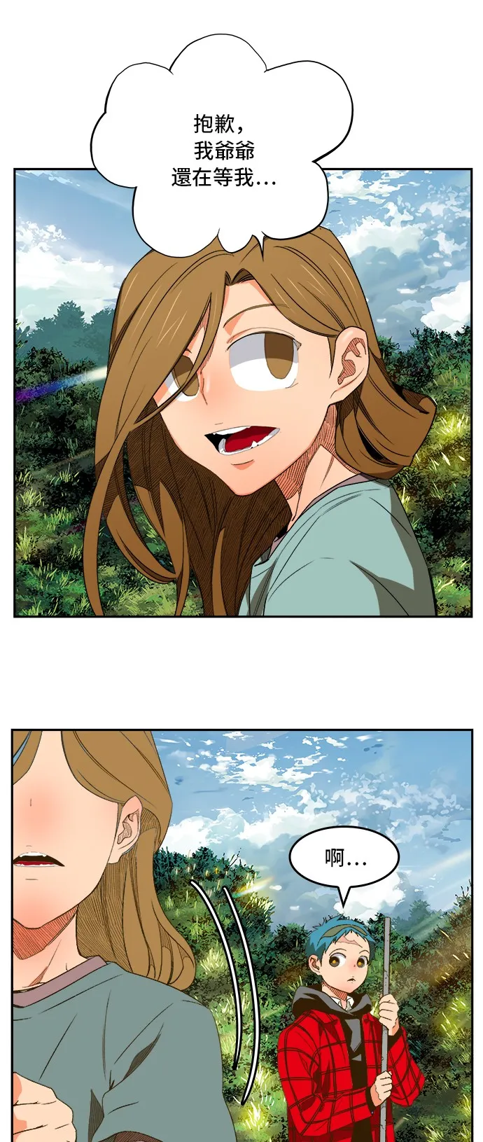 第394话 第47页