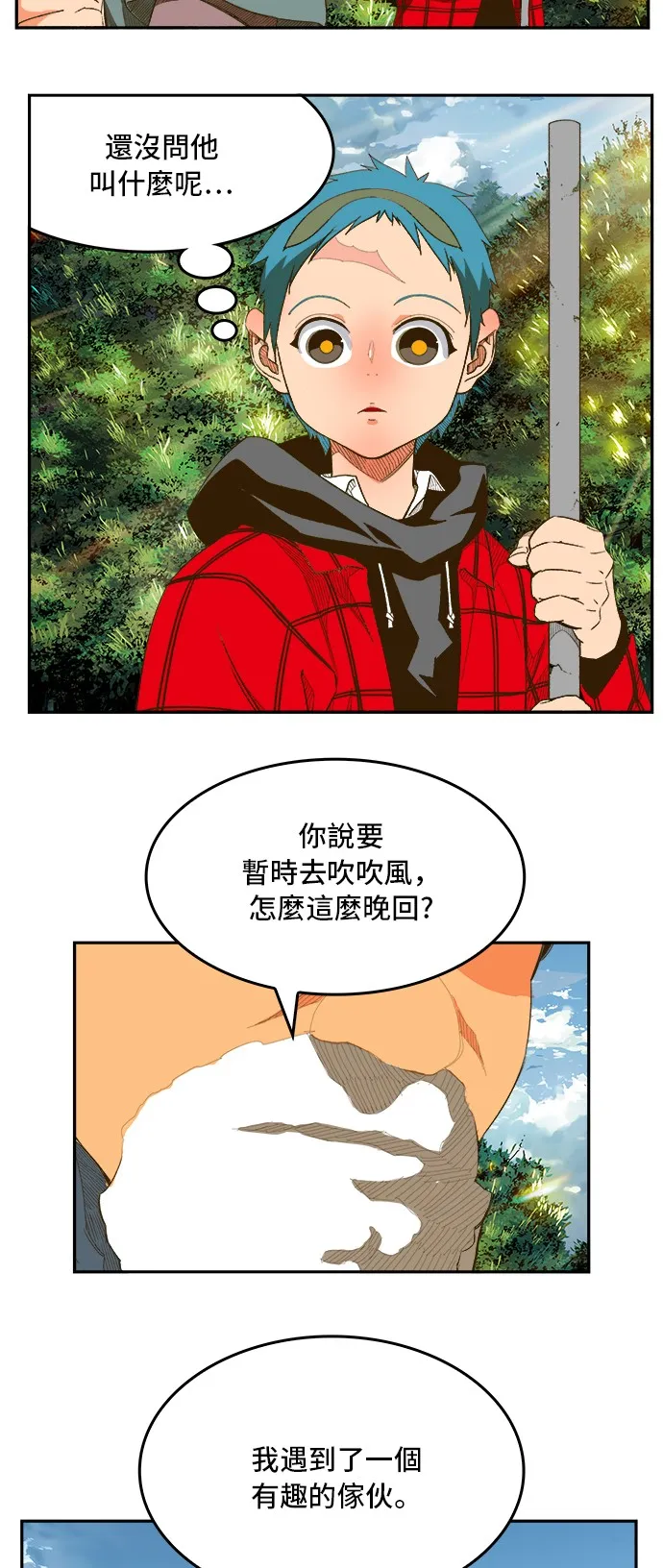 第394话 第48页