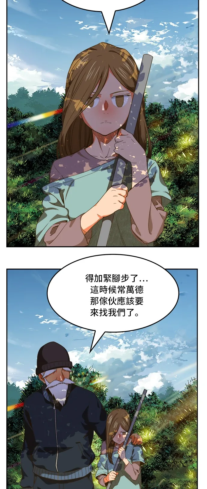 第394话 第49页