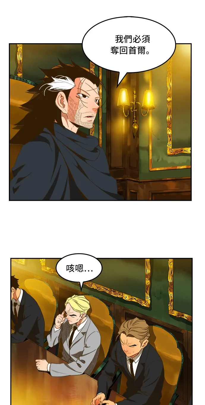 第394话 第51页