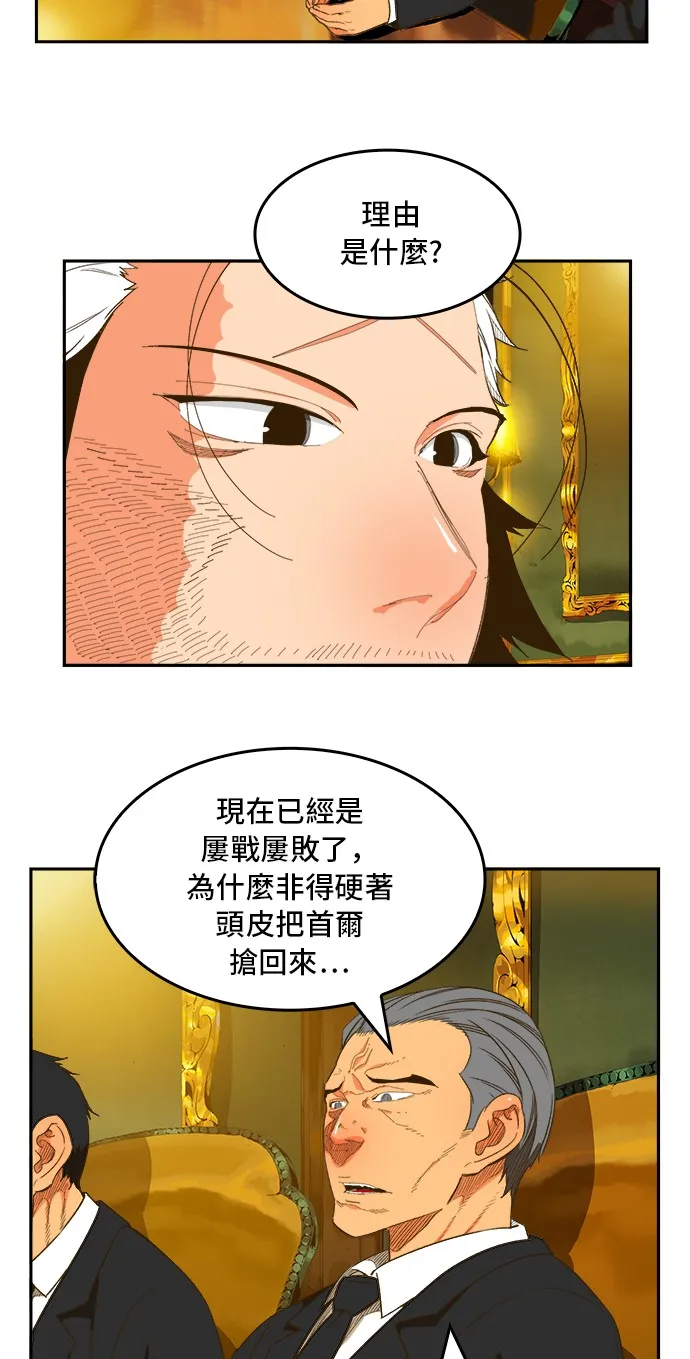 第394话 第52页