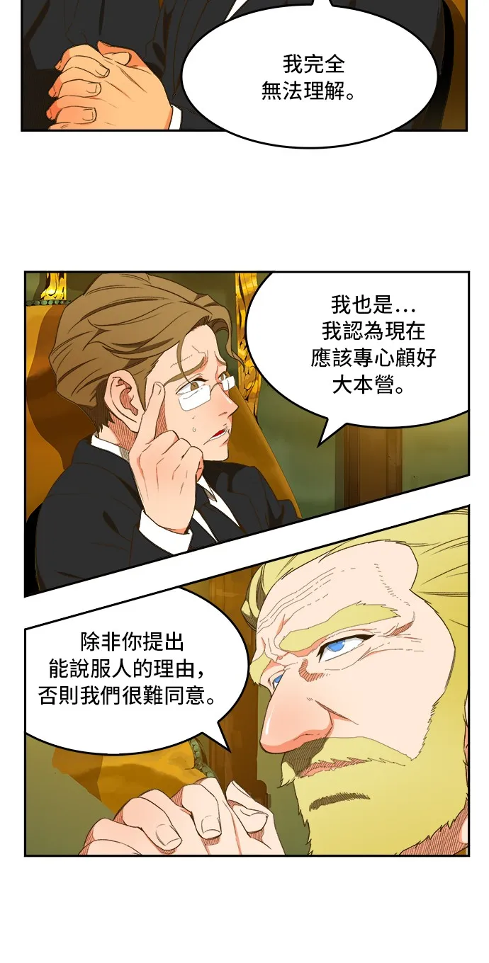 第394话 第53页