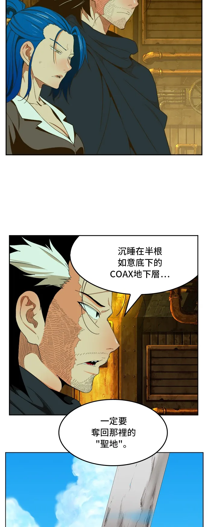 第394话 第55页