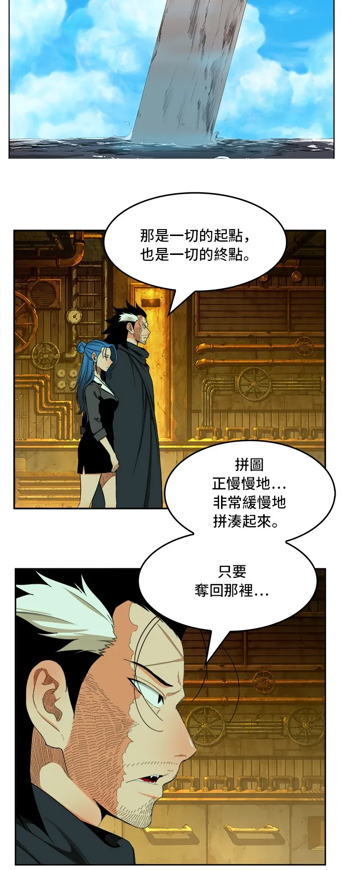 第394话 第56页