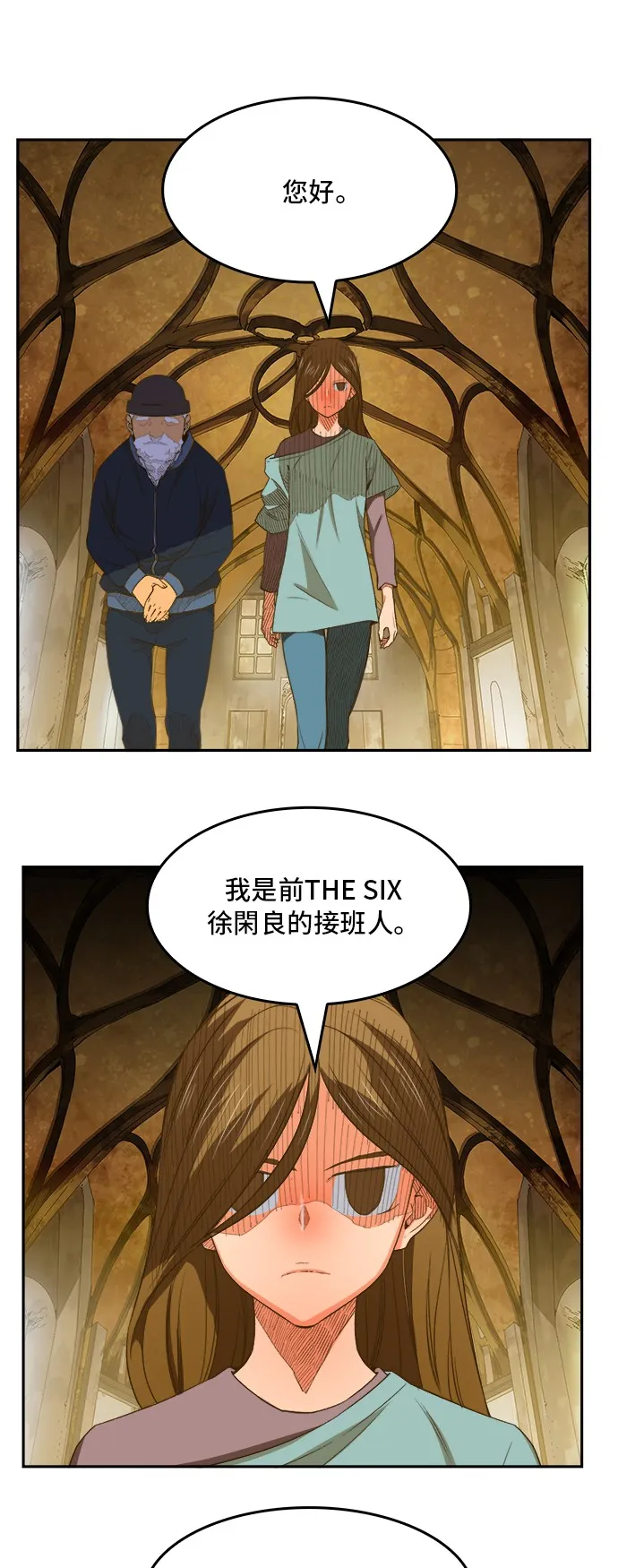 第394话 第57页